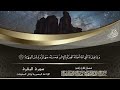 الشيخ عبد الباسط عبد الصمد سورة البقره 204 208 الإذاعة المصرية الشيخ عبد الباسط عبد الصمد سورة البقره 204 208 الإذاعة المصرية