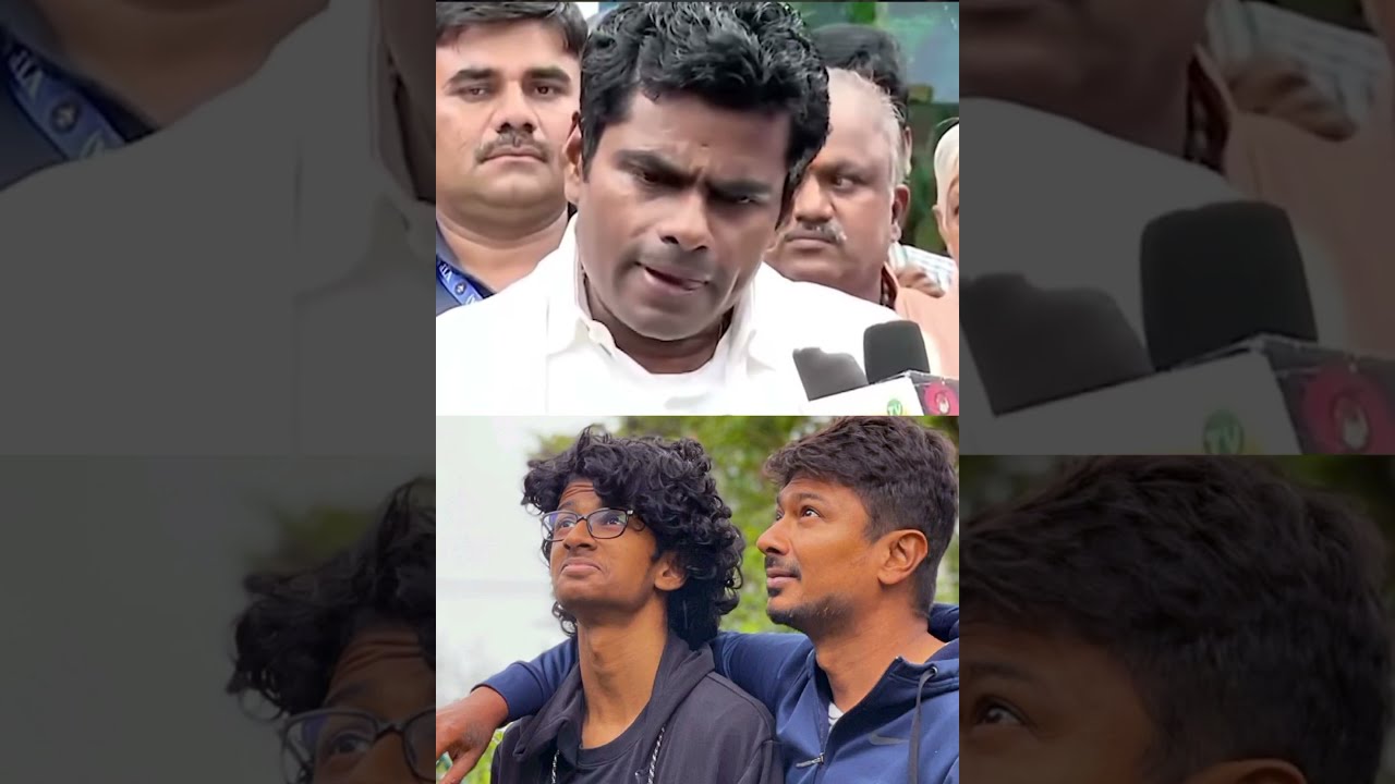 ANNAMALAI ABOUT INBANITHI STALIN Annamalai Inbanidhi Annamalaibjp Dmk Bjp Tvk