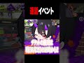 みんな待ってるよー！！！ #スプラトゥーン3