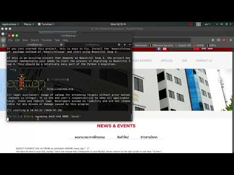 Cara Menggunakan SQLMAP || TUTORIAL SQLMAP PEMULA