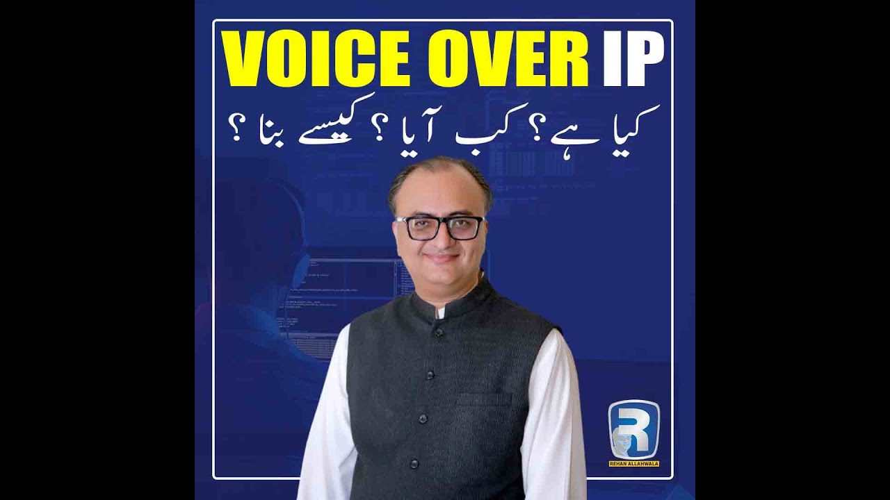 Thumbnail for Voice Over IP کیا ہے؟  | کب آیا؟ | کیسے بنا ؟ | #Shorts