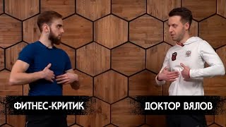 видео: Движение тела и здоровье внутренних органов (полное видео) картинка: Движение тела и здоровье внутренних органов (полное видео)