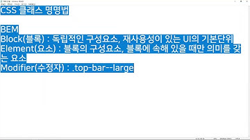 24 06 12, HTML, CSS 강좌, 142강, background-image 사용 방법