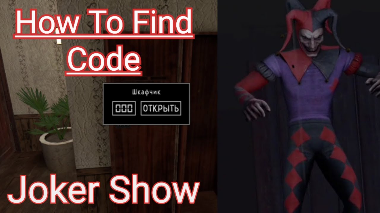 How to find code - Joker Show - YouTube