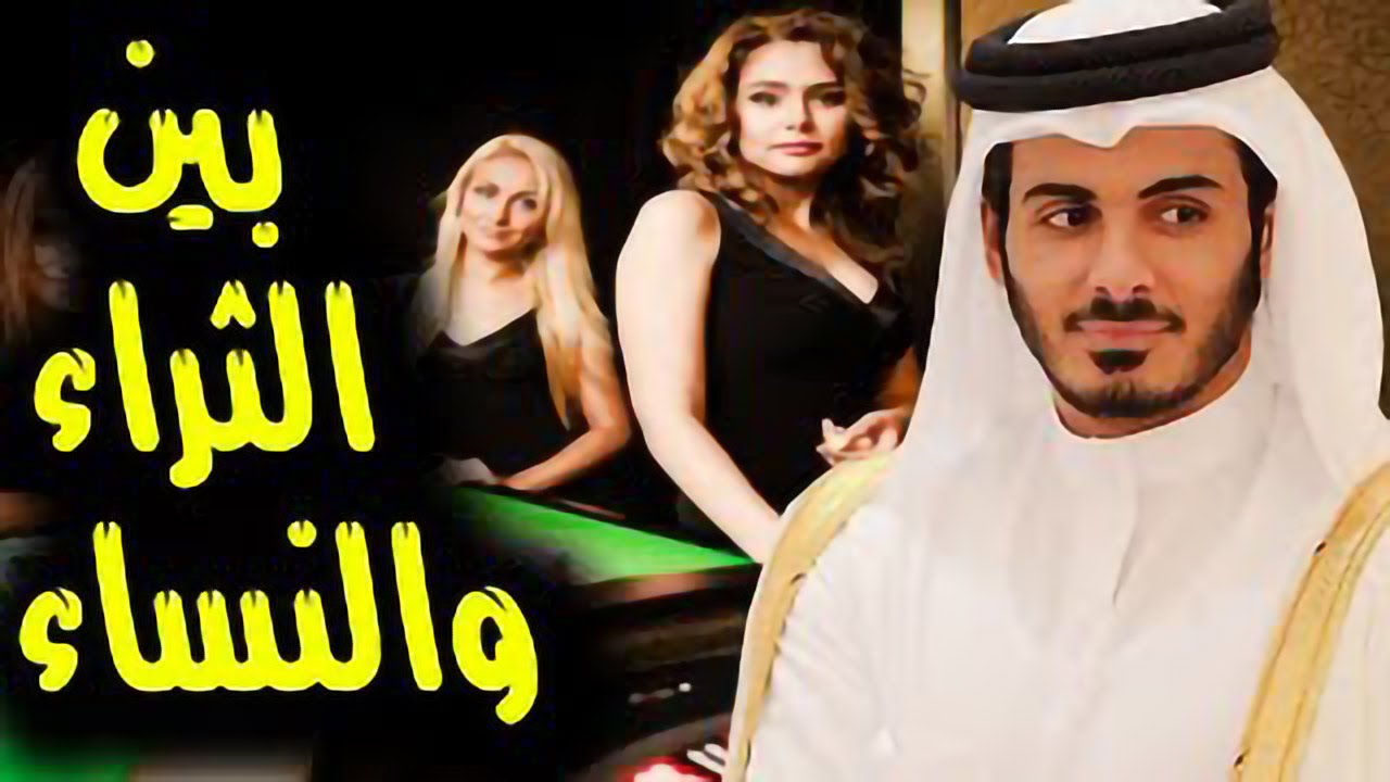 ع الحدث - هكذا يعيش شقيق أمير قطر خليفة بن حمد بن خليفة آل ثاني
