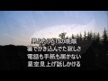 母さんあなたに/岬 竜二