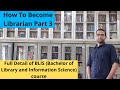 How To Become a Librarian. Full Detail About BLIS Course. #Librarian_Jobs #Librarian_Career #BLIS
