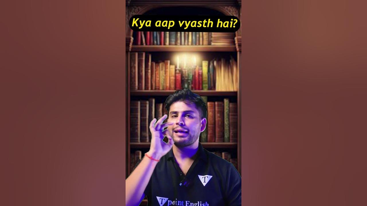 Kya Aap Vyasth Hai In English Translation englishspeakingpractice kya-aap-vyasth-hai-in-english-translation-englishspeakingpractice