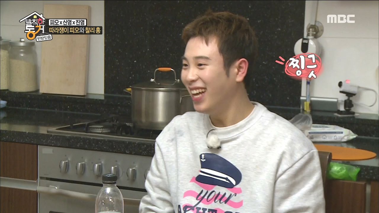 Block B P.O is called charlie?! - YouTube