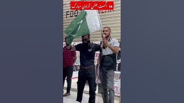 Happy Independence day #14august #ytshorts #youtubeshorts #shortvideo #shorts