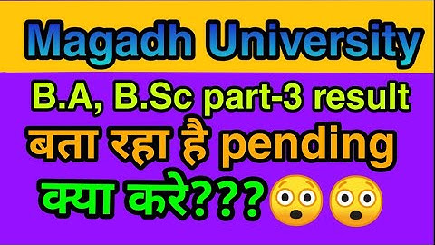 Magadh University, B.A,B.sc result बता रहा है pending  तो क्या करे