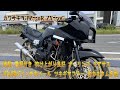Kawasaki GPZ750R ZX750G, working, with paperwork, good Kawasaki GPZ750R ZX750G, working, with paperwork, good