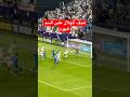 هدف الهلال على السد في دوري ابطال اسيا للنخبة عن طريق أكتشيشيك اليوم