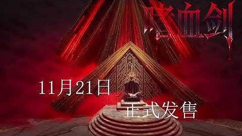 首款虚幻引擎5.5开发的独立游戏发售啦