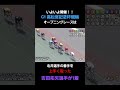 いよいよ開催のG1高松宮記念杯競輪✨️✨️オープニングレースは吉田拓矢選手が1着に‼️