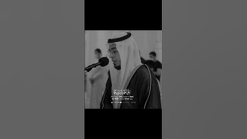 أوآخر سورة النمل | الشيخ أحمد عبد الرازق نصر