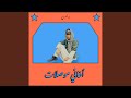 حبيبي فين 