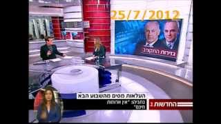 בנימין נתניהו שקרן בנימין נתניהו שקרן