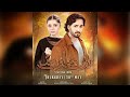 Teri Chaon Mein OST Bewafaon Se Bhi To Payar Hota Ha Yaar To Yaar Hota Ha Danish Taimoor Teri Chaon Mein OST Bewafaon Se Bhi To Payar Hota Ha Yaar To Yaar Hota Ha Danish Taimoor