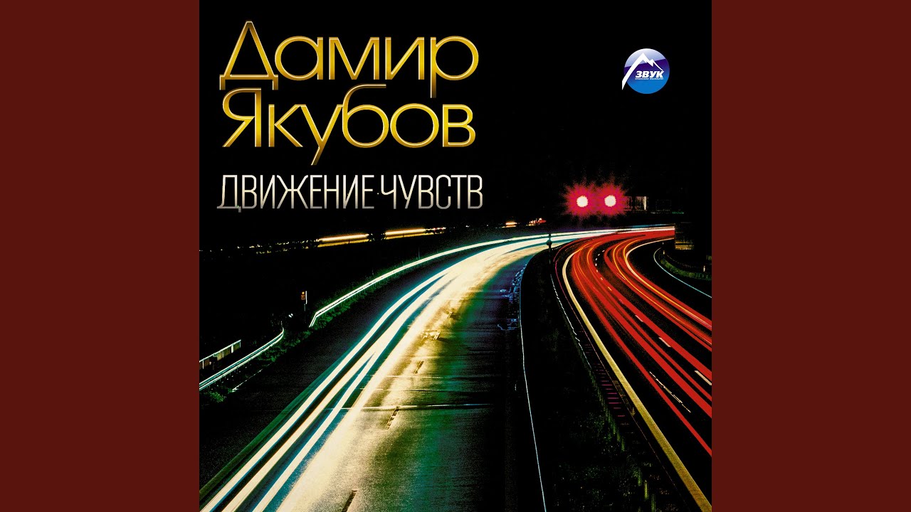 Разборка лексус харакири
