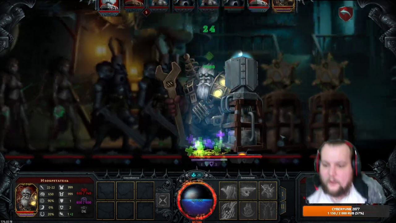 Iratus lord of the dead: Босс 2-го этажа