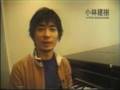 小林 建樹 2002 Mutoma Japan #1