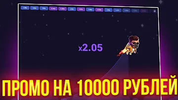 ❓ РЕАЛЬНО ли ИГРАТЬ и ЗАРАБАТЫВАТЬ - ЛУЧШАЯ ИГРА на ДЕНЬГИ | Заработок на Играх | Игры для Заработка