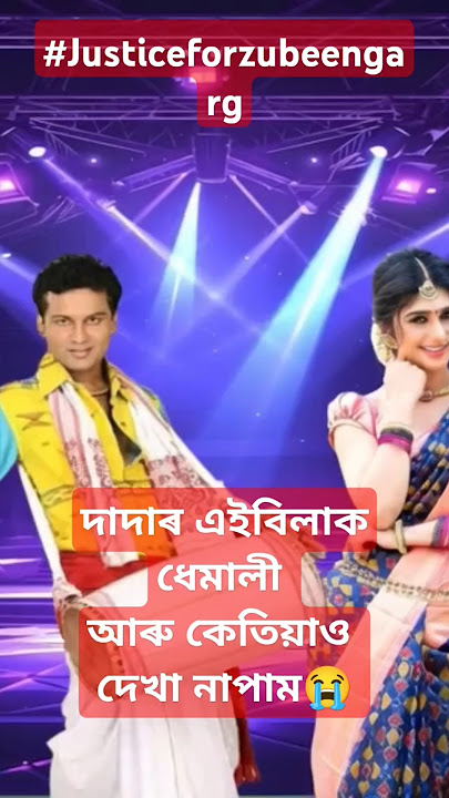 Zubeen Garg, Zubeen da, Zubeen Garg songs, Assamese songs, Assamese music