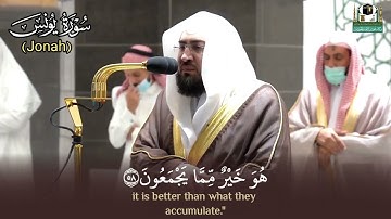 "يا أيّها الناس قد جاءتكم موعظةٌ من ربكم وشفاء لما في الصدور" || تلاوة نديّة آسرة - الشيخ بندر بليلة