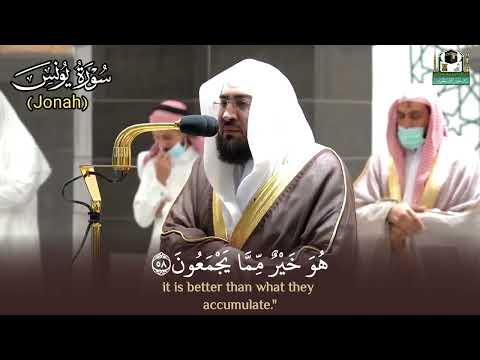 يا أي ها الناس قد جاءتكم موعظة من ربكم وشفاء لما في الصدور تلاوة ندي ة آسرة الشيخ بندر بليلة