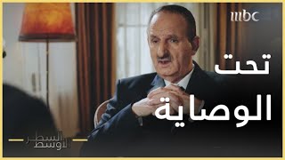 السطر الأوسط | نبيل الدندل يحكي قصة وحقيقة نشأة حزب الله في لبنان ودور القوات السورية والإيرانية