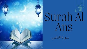 114 Surah An Nas |Surat An-Nas (The Mankind) |Surah An-Nas سورة الناس