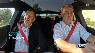 TractioN | trailer - Κυριακή 10.5.2026