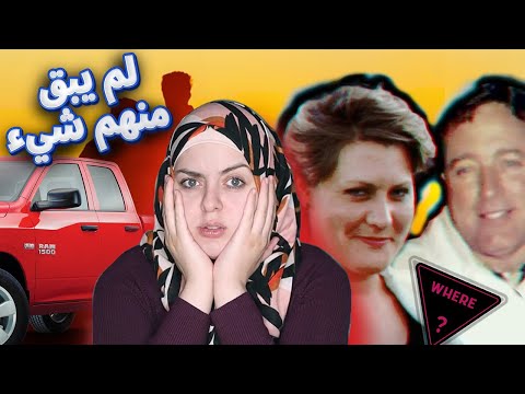 الشاهد الذهبي ساعد الفاعل لإكمال جري مته وبعد 13سنة روى تفاصيل م رع بة