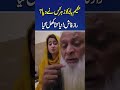 Who poisoned Hakim Babar? | Balochistan Connect