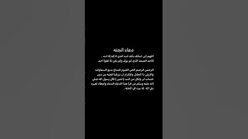 #قرآن #اجر_لي_ولك #ترند #حديث #اكسبلور #تلاوة_خاشعة #تيك_توك #قرآن #حلا #لايك #متابعه
