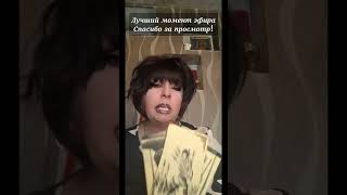 ЭКСТРАСЕНС ПАРАПСИХОЛОГ ЯСНОВИДЯЩАЯ ВЕДИЧЕСКИЙ АСТРОЛОГ HELENA MKRTCHYAN +37494118289