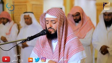 وديع اليمني - تلاوة جميلة من صلاة العشاء بمسجد علي بن ابي طالب رضي الله عنه بالإحساء - سورة المجادلة