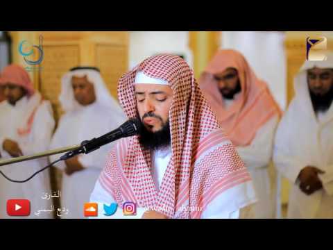 وديع اليمني تلاوة جميلة من صلاة العشاء بمسجد علي بن ابي طالب رضي الله عنه بالإحساء سورة المجادلة