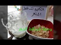 هل تعانين من تساقط الشعر وصفه لتساقط الشعر مع استخدام الكثيره