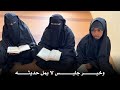 وخيــــــــــــــر جليــــــــــــــس لا يمل حديثـــــــــــه 
