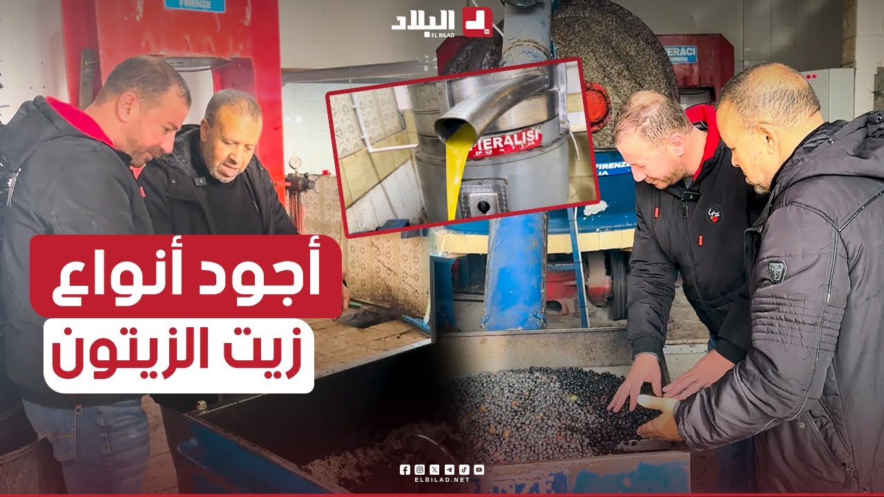 حسين الجيجلي يأخدنا إلى أحد المعاصر التقليدية بجيجل..تعرف على مراحل عصر الزيتون وأسعار الزيت وأجودها