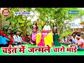          suraj tahalka bhojpuri lookgeet song