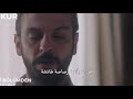 مسلسل الحفرة الحلقة 24 اعلان 1 مترجم للعربية 