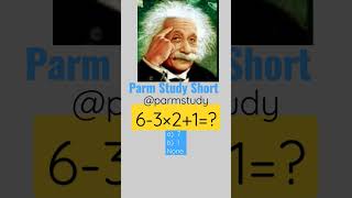 👉Parm Study Shorts😎😎 #trending #math #mathchallenge #ytshorts #mathshorts