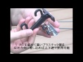 サンストップシェード取付方法
