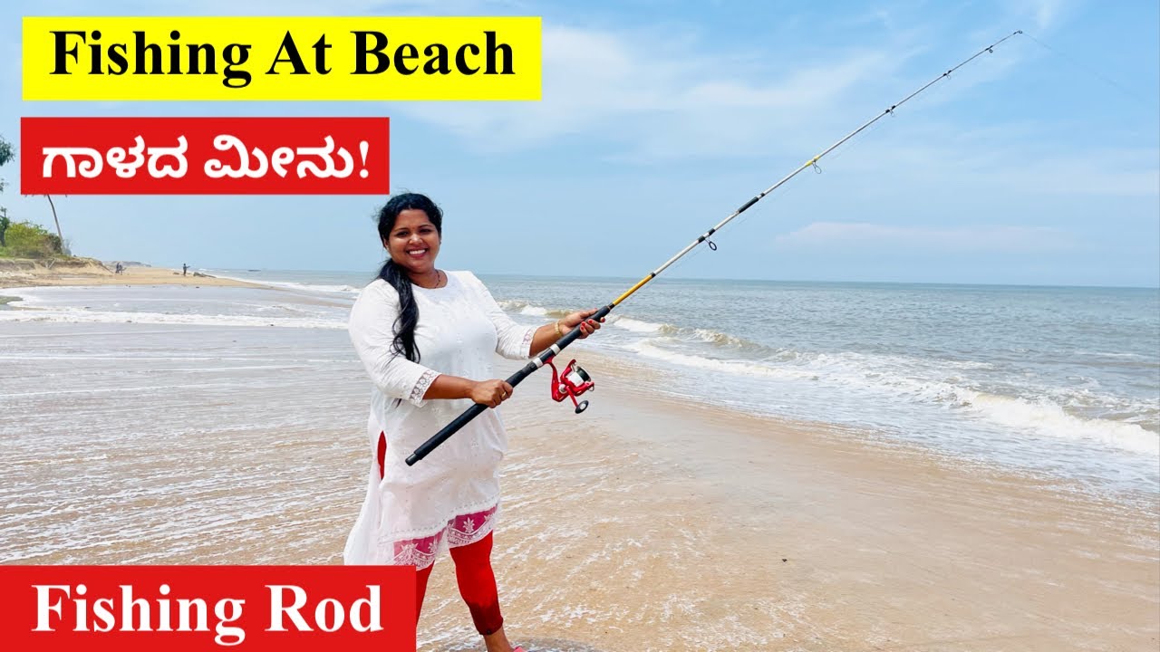 ಗಾಳ ಹಾಕಿ ಸಮುದ್ರದ ಮೀನು ಹಿಡಿಯುವ ಕ್ರಮ ,ಎಷ್ಟು ಮೀನು ಸಿಕ್ಕಿತ್ತು ನೋಡಿ । Catching Sea Fish using Fishing Rod