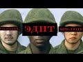 ЭДИТ ПРО РАНДОМНЫХ СТАРИННЫХ ЛЮДЕЙ (feat. Белыз Крястьёв)
