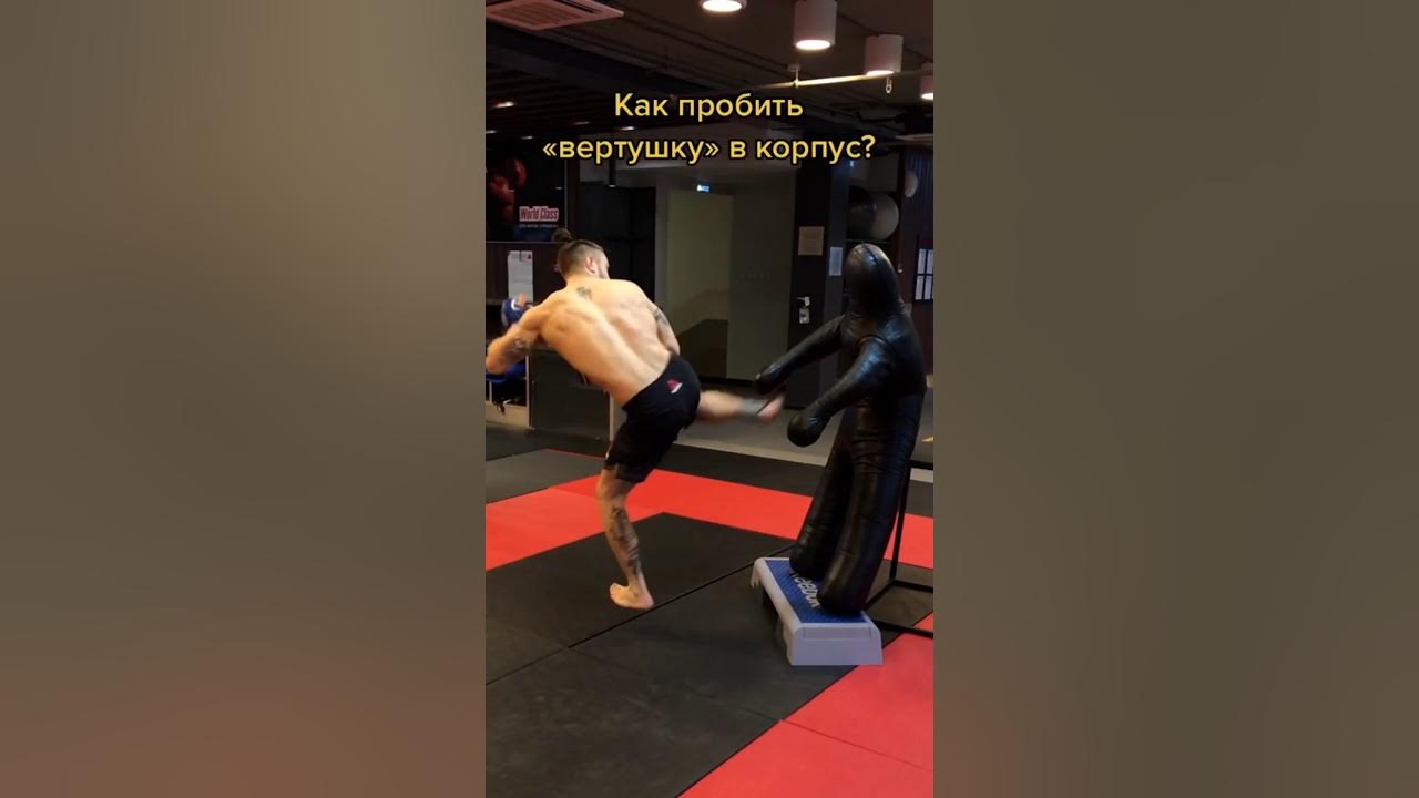Названия ударов и приемов в ММА