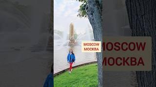 Life in Moscow Russia 2023 | ВДНХ | Фонтан Золотой колос